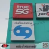 ป้ายกล่องไฟออกหน้า