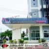 ป้ายพื้นคอมดพสิต ตัวอักษรสแตนเลส ไฟออกหน้า ตามแบบ