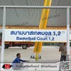 ป้ายโลหะติดสติกเกอร์ 3M สะท้อนแสง