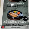 สติ๊กเกอร์อิงค์เจ็ท