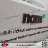 อักษรโลหะทำสีดำด้าน