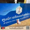 โลหะติดสติ๊กเกอร์อิงค์เจ็ท